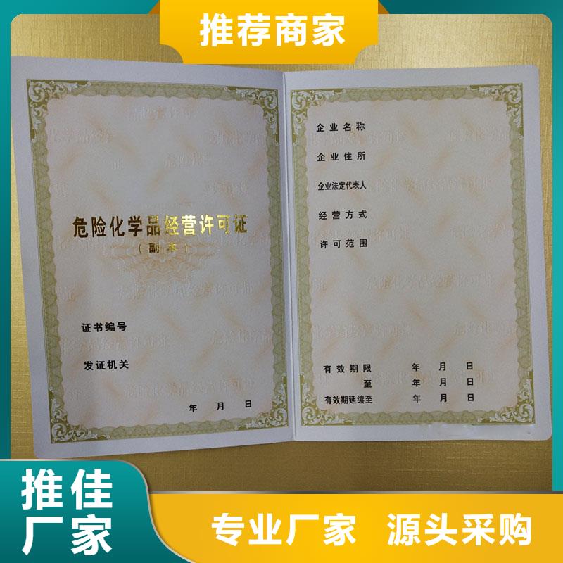 备案证明使用寿命长久