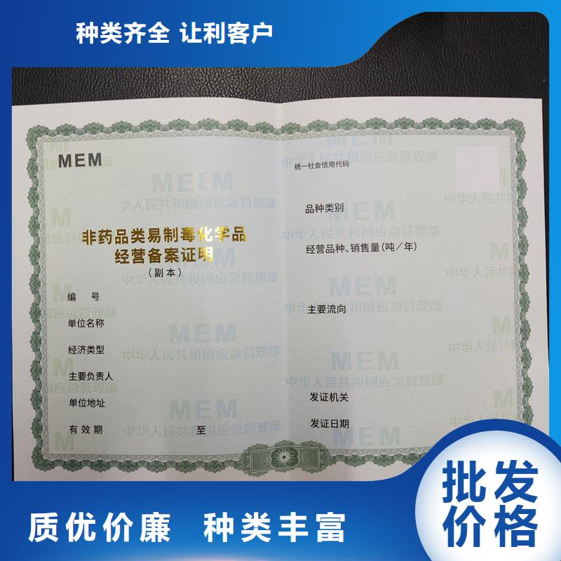  备案证明好品质经得住考验