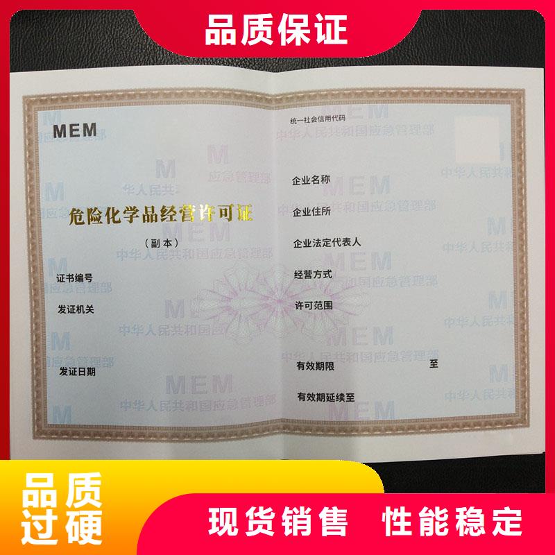 备案证明,【防伪标签价格】专业生产厂家