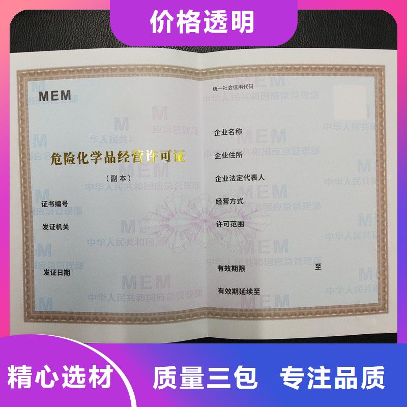备案证明【防伪制作厂家】工厂直销