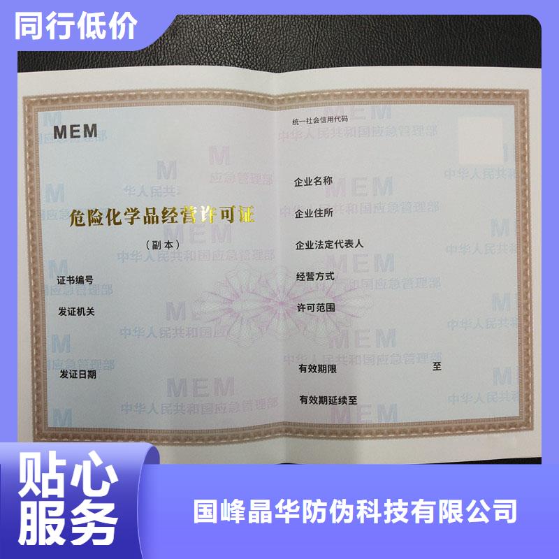  备案证明品质之选