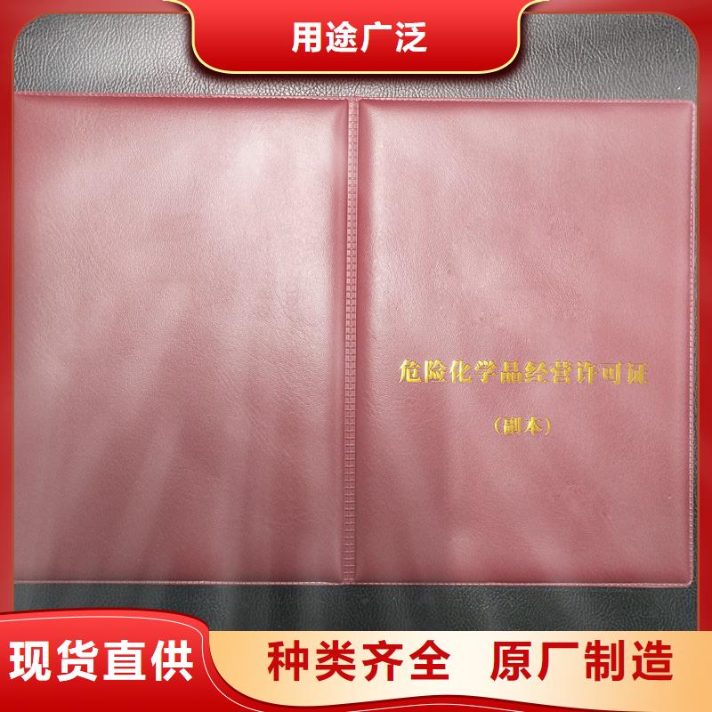 技术先进 备案证明【防伪纸张】为您提供一站式采购服务二八商务