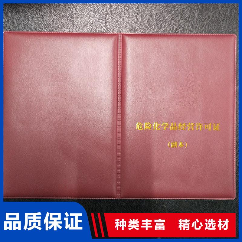 备案证明防伪定做厂家货源报价