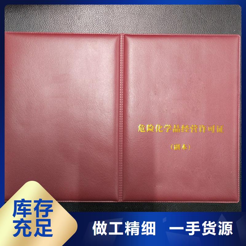  备案证明可定制有保障