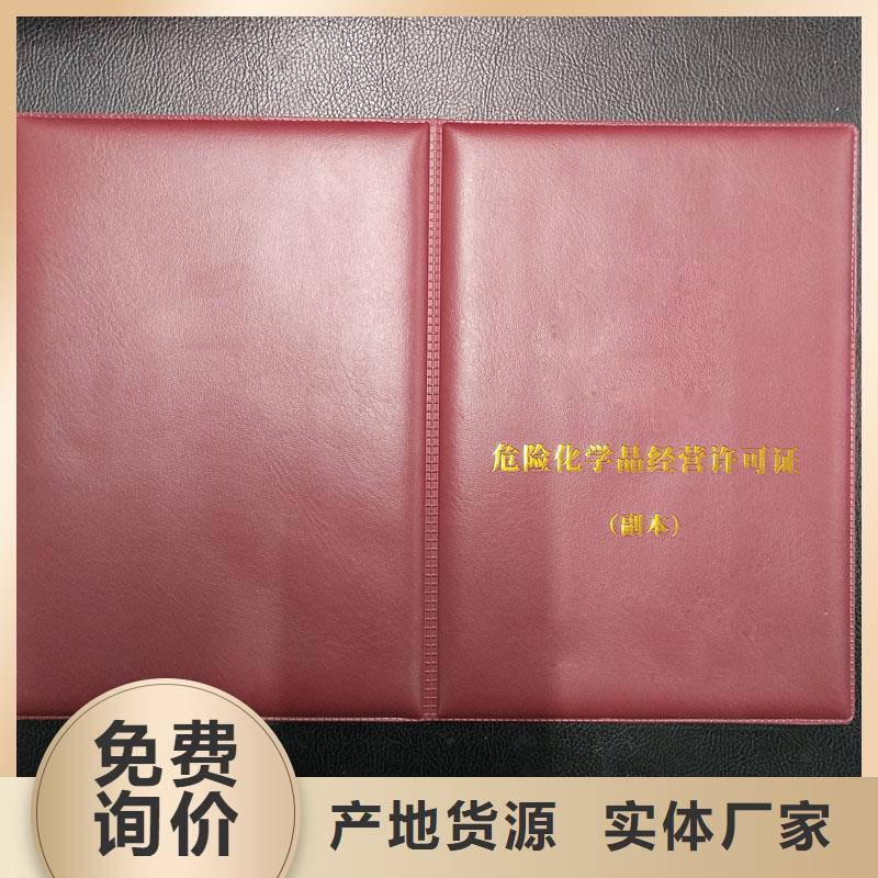 金湖区供热经营许可加工制作厂家