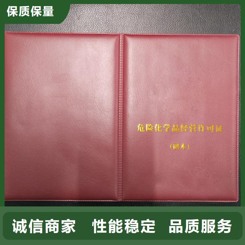  备案证明质量安心