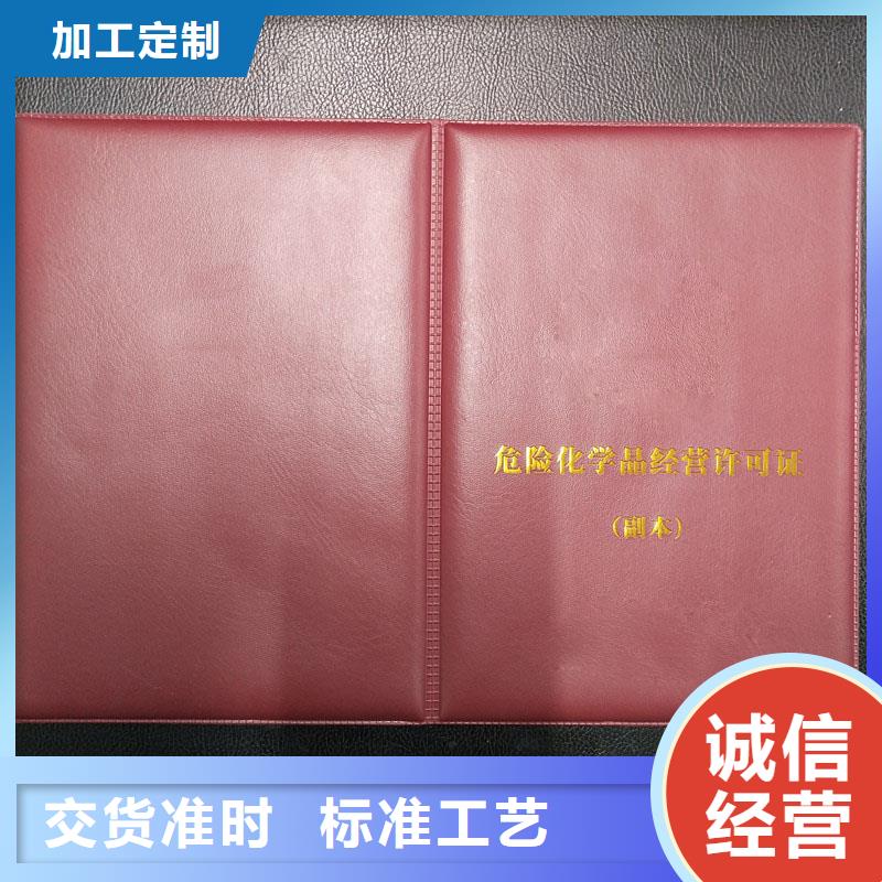 备案证明厂家直销