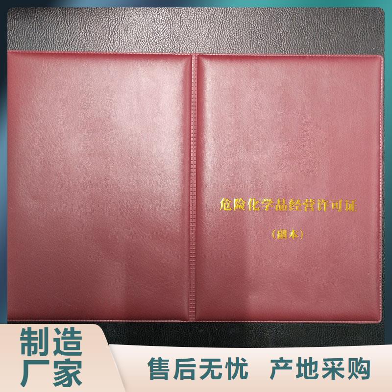  备案证明好货有保障