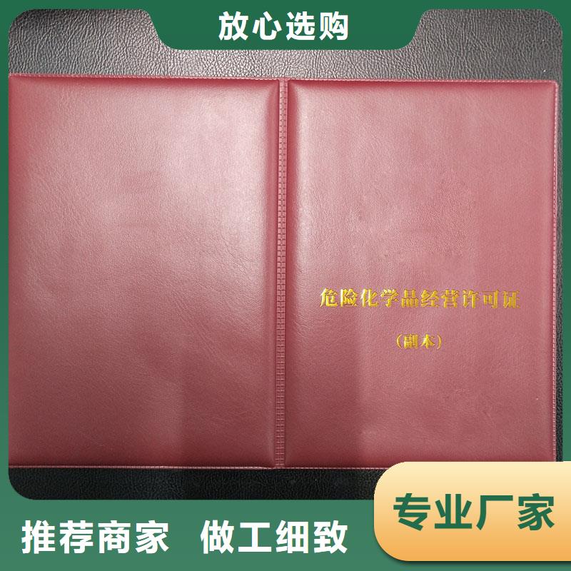  备案证明有实力有经验