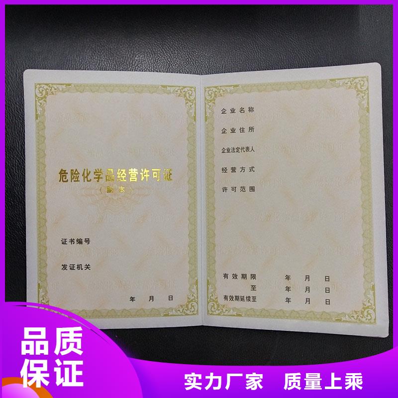 备案证明,【防伪】好产品好服务性价比高