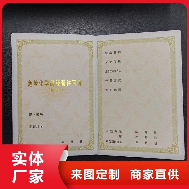 备案证明好货有保障