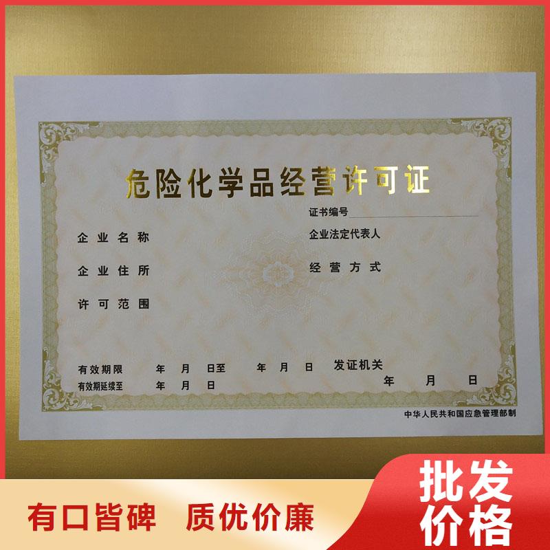 国峰晶华备案证明【防伪纸张】为您提供一站式采购服务-业务覆盖区域|南芬|明山|辽阳|阜新|葫芦岛|沈阳|营口|丹东-二八商务
