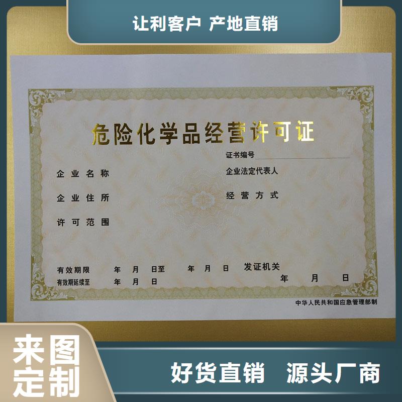  备案证明工厂认证