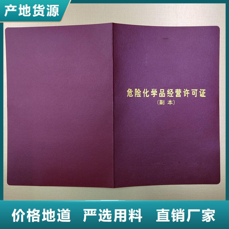 【备案证明】股权印刷厂家设计制造销售服务一体
