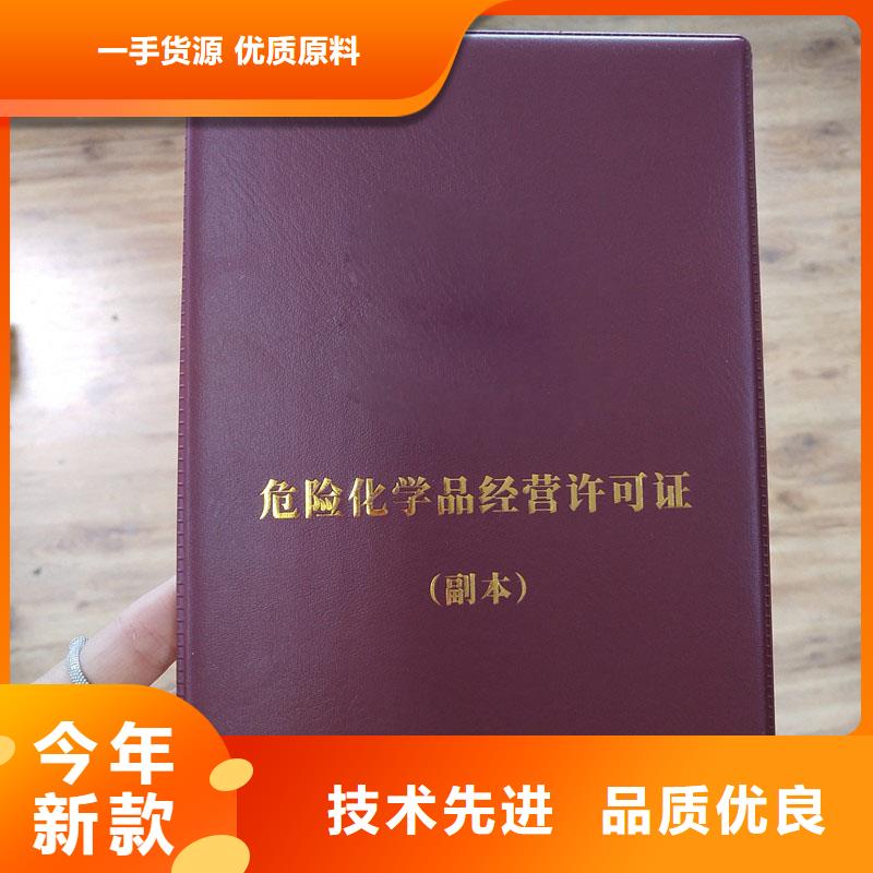 备案证明免费回电
