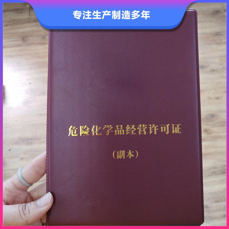  备案证明好品质经得住考验