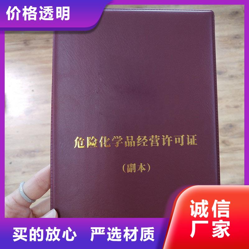  备案证明欢迎来电咨询