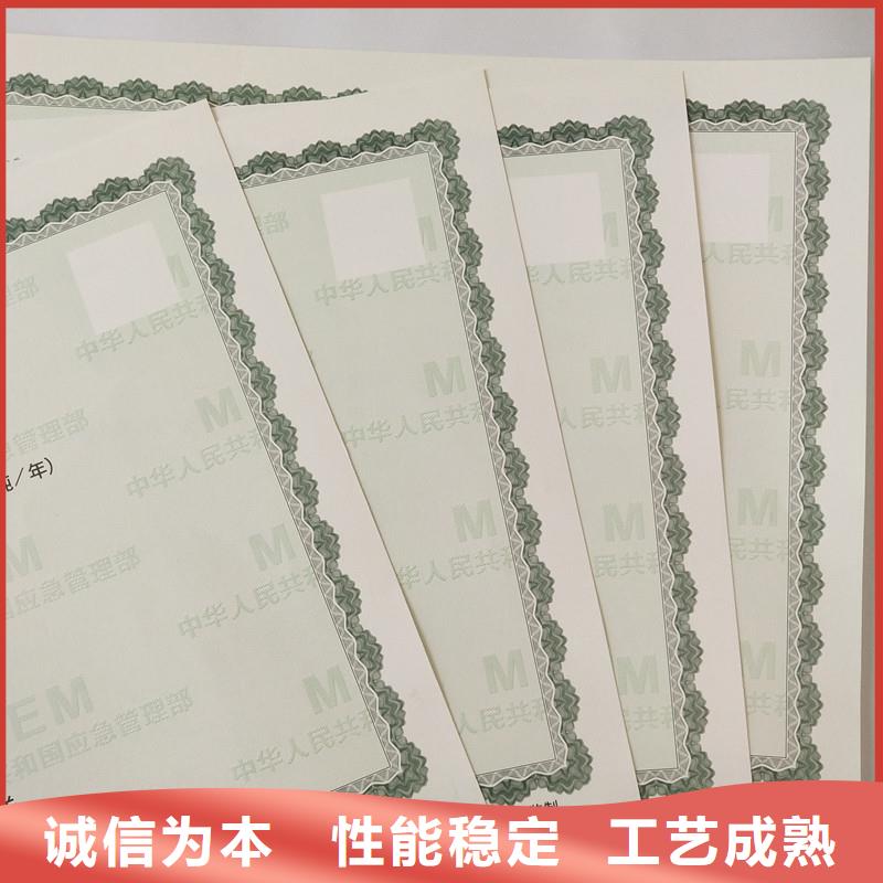  备案证明有实力有经验