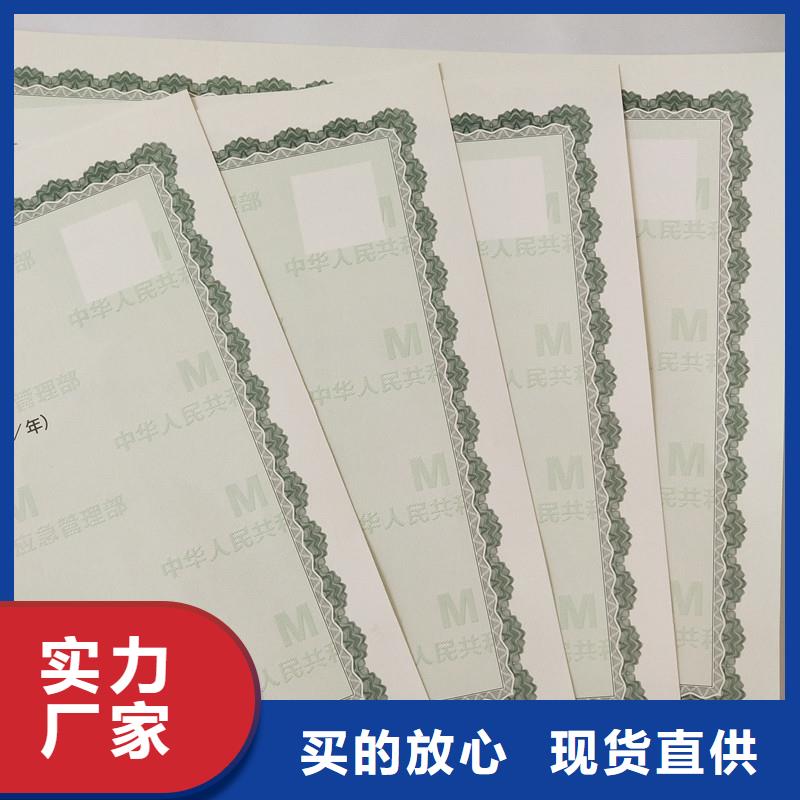 备案证明,【防伪】好产品好服务性价比高