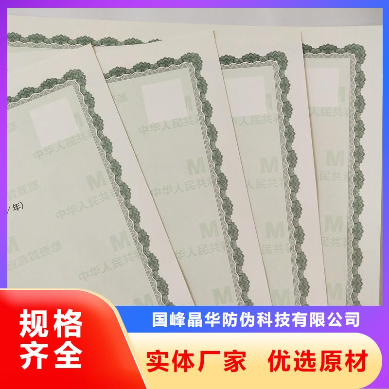 备案证明优选厂家