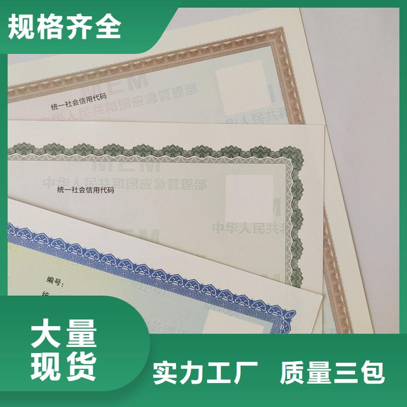 供应商【备案证明,激光防伪标签实力雄厚品质保障】
