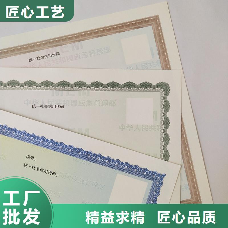 备案证明,【防伪标签价格】专业生产厂家