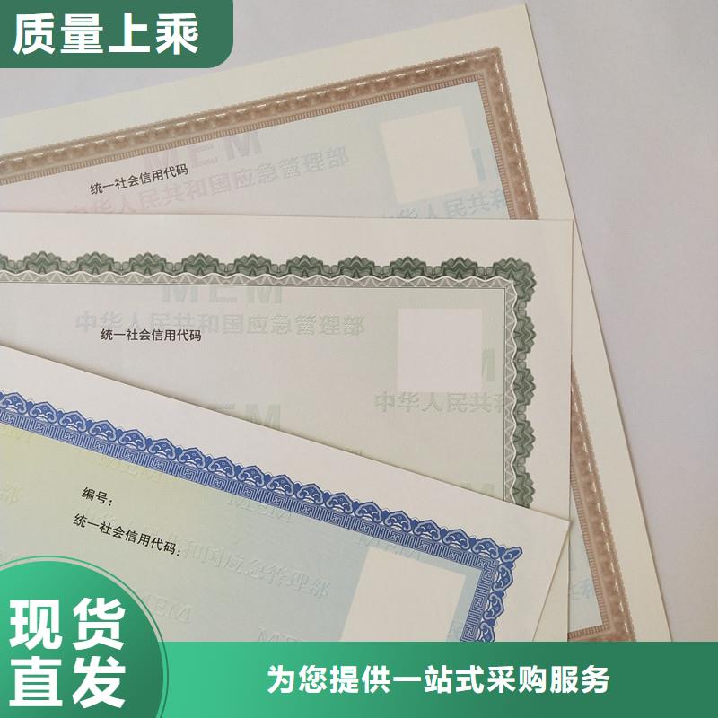 备案证明现货充足