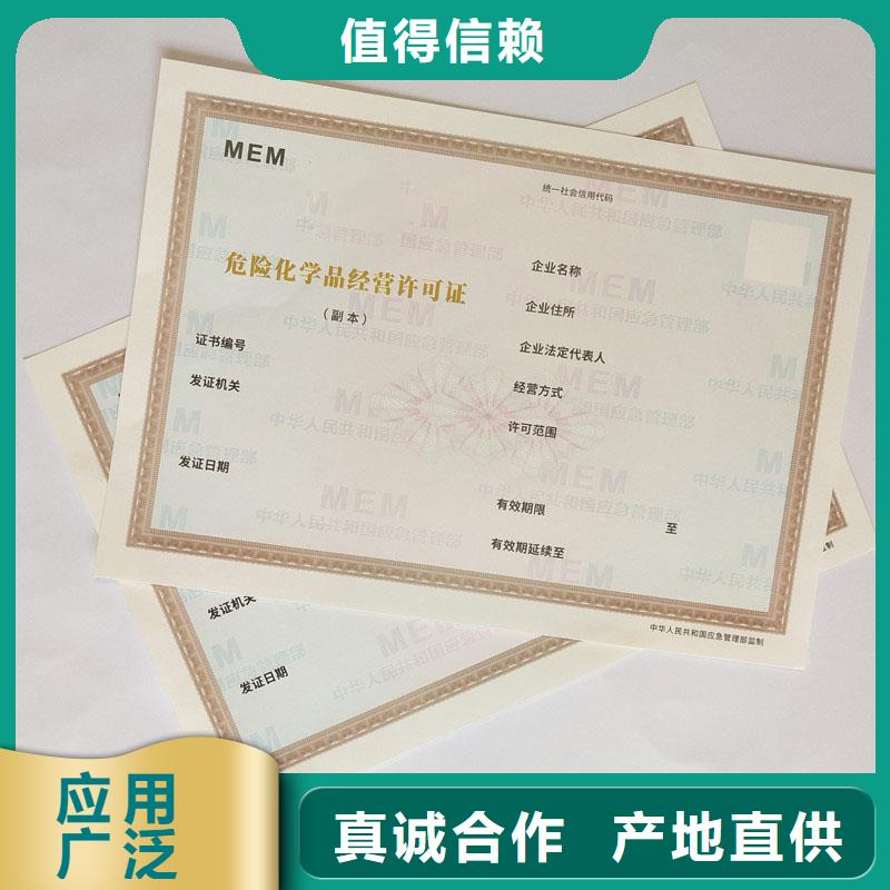 技术先进 备案证明【防伪纸张】为您提供一站式采购服务二八商务