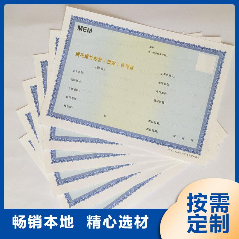 备案证明产地直供