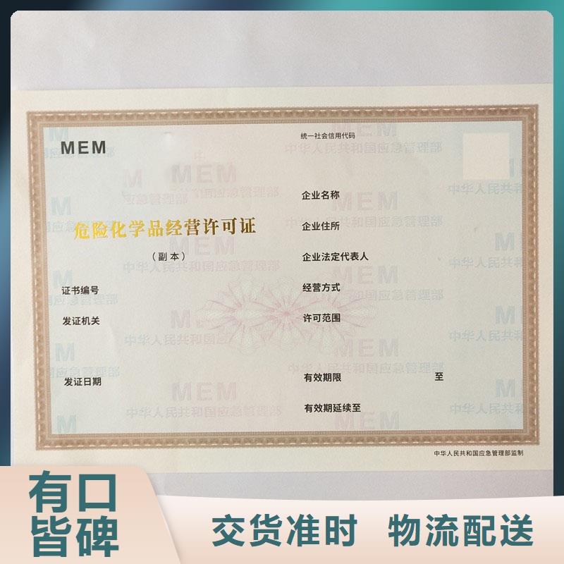 技术先进 备案证明【防伪标签价格】同行低价