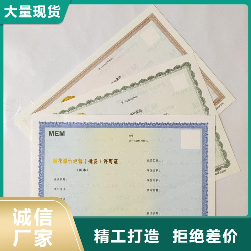  备案证明好品质经得住考验