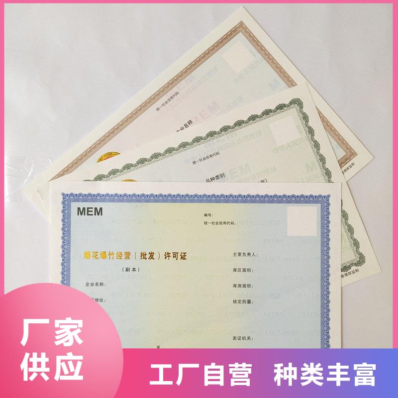 备案证明信誉至上