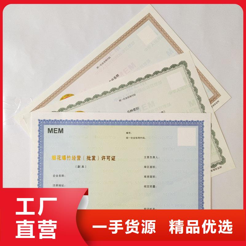 人员印刷公司封套