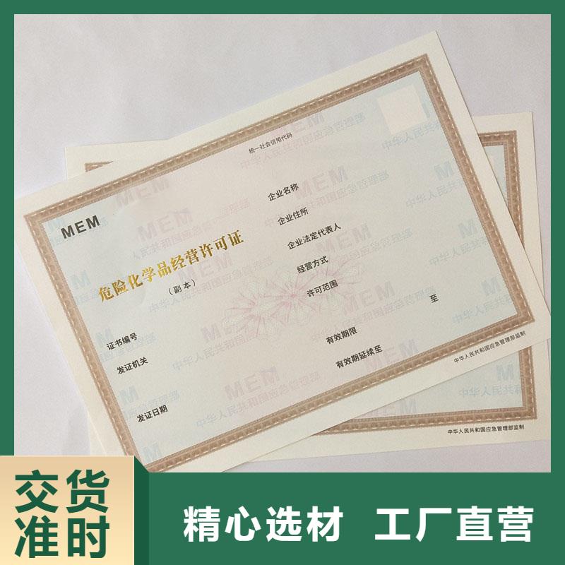  备案证明原料层层筛选