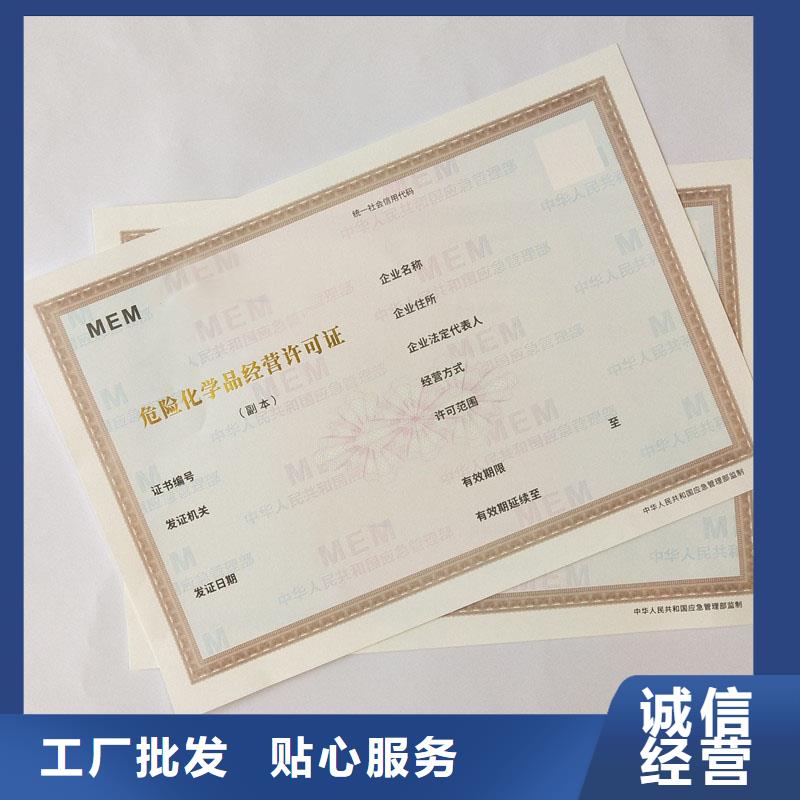 备案证明免费回电