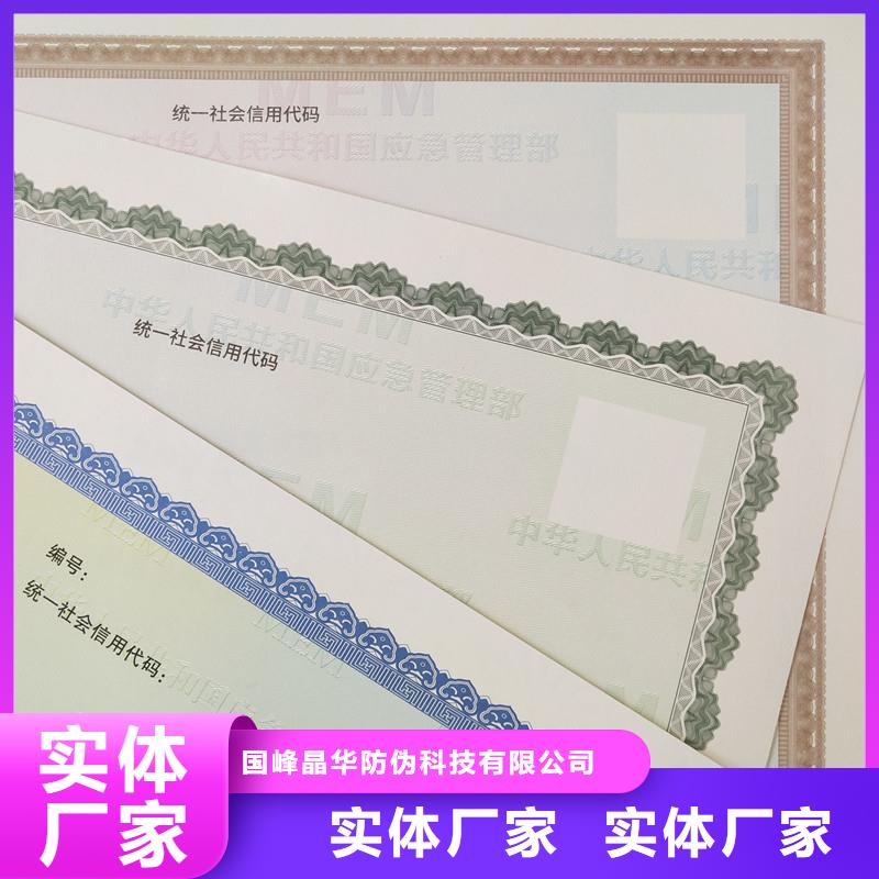  备案证明适用范围广
