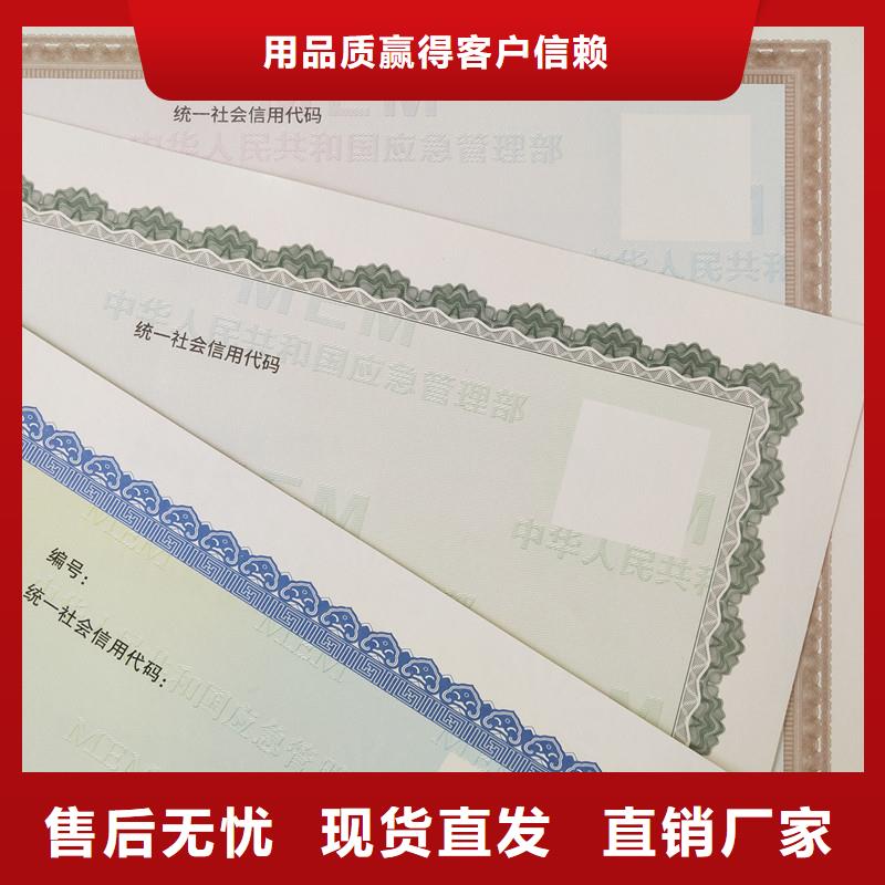 备案证明【防伪制作厂家】工厂直销