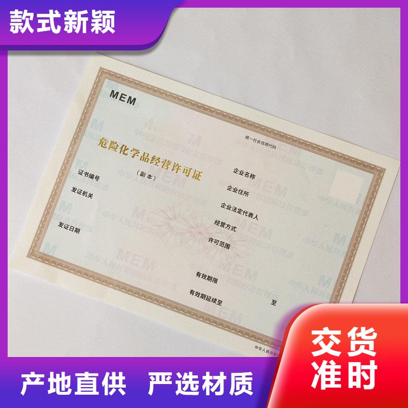备案证明产地直供