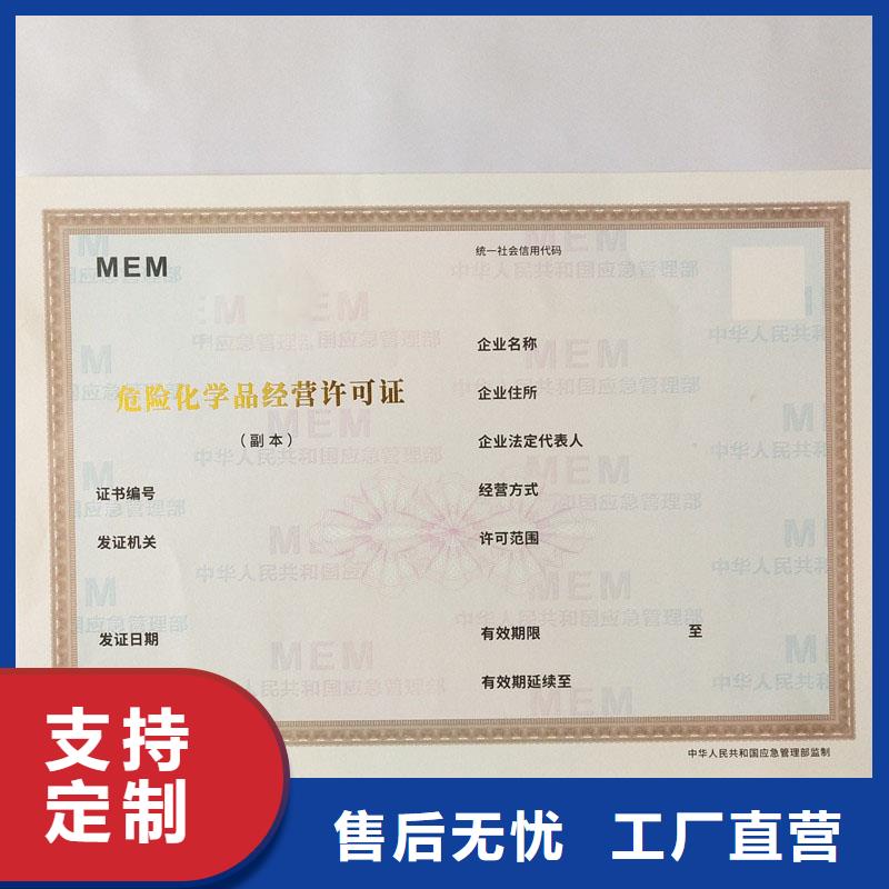 备案证明信誉至上