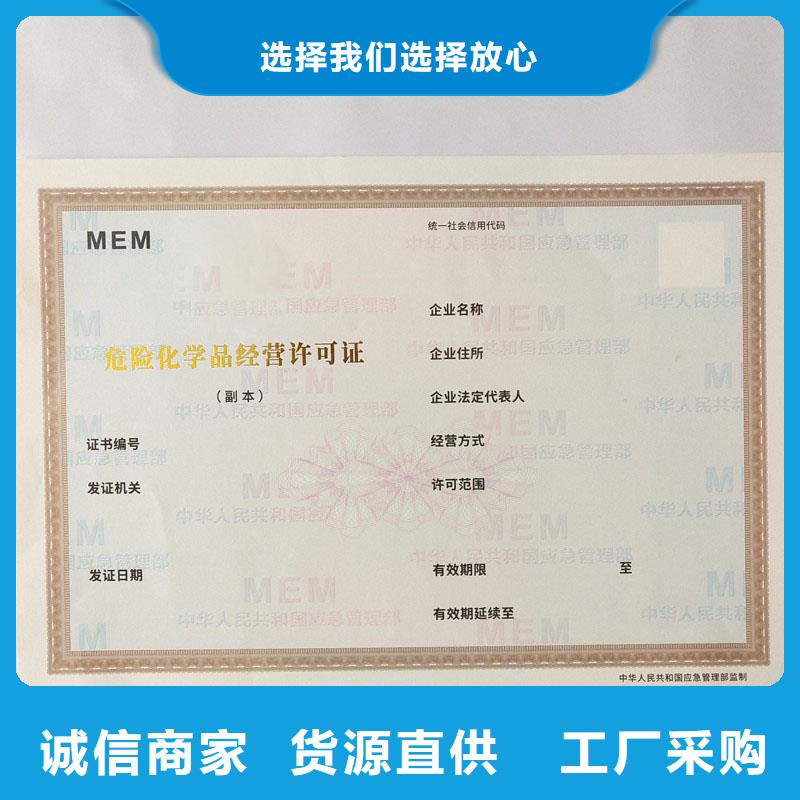  备案证明可定制有保障