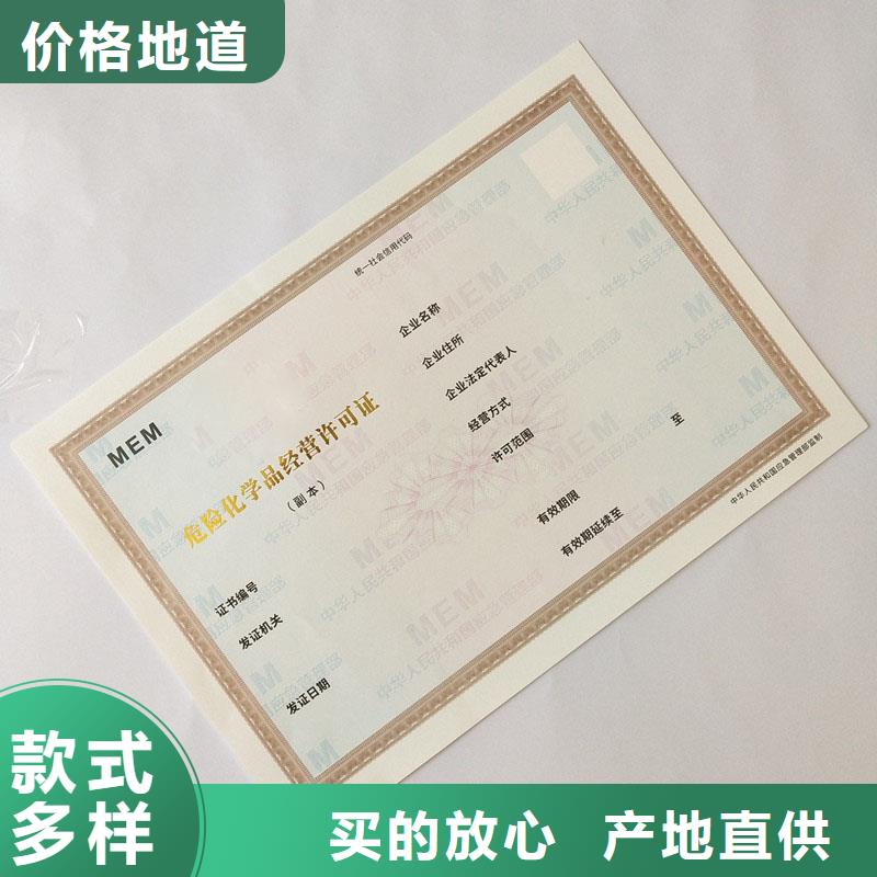 技术先进 备案证明【防伪标签价格】同行低价