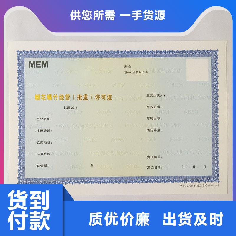 备案证明厂家直销