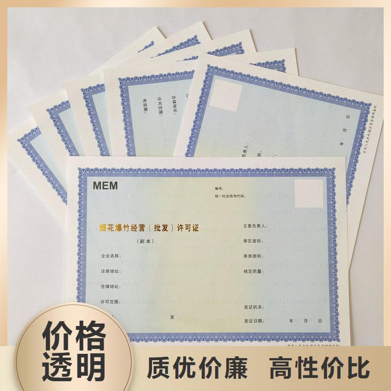 备案证明,【防伪定制】源头厂商