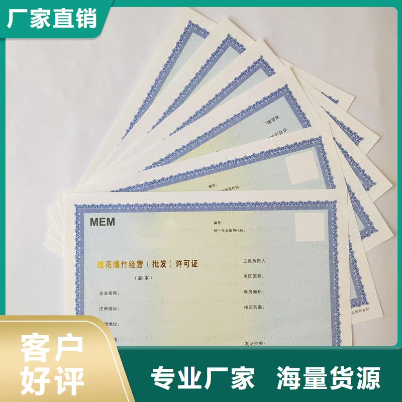 备案证明-股权证明书印刷细节之处更加用心