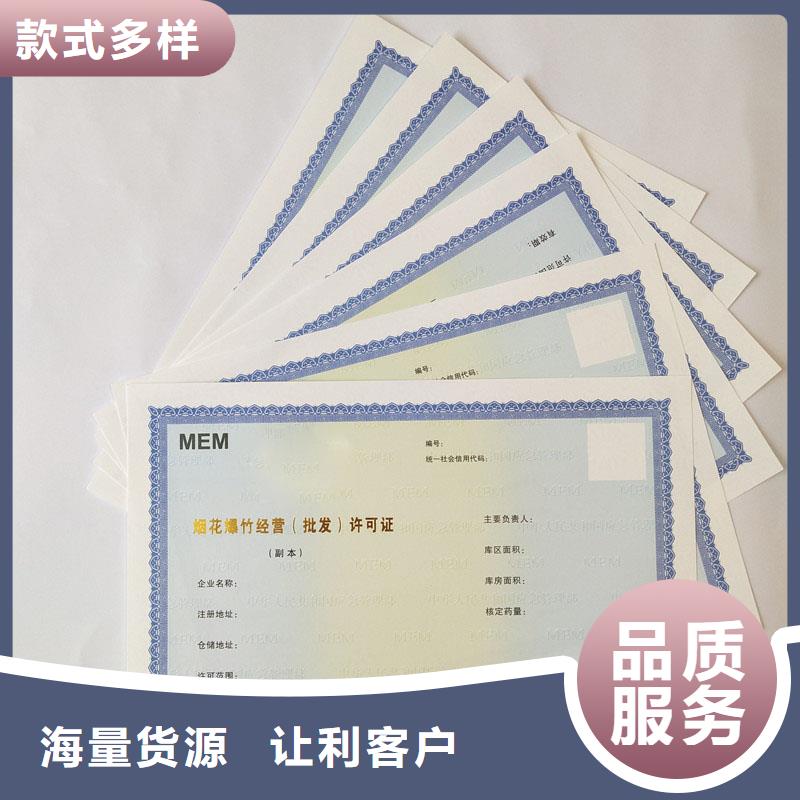 宿豫区成品油零售经营批准印刷制作工厂印刷公司