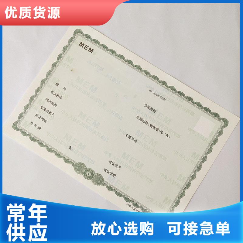 备案证明,防伪印刷厂家量少也做