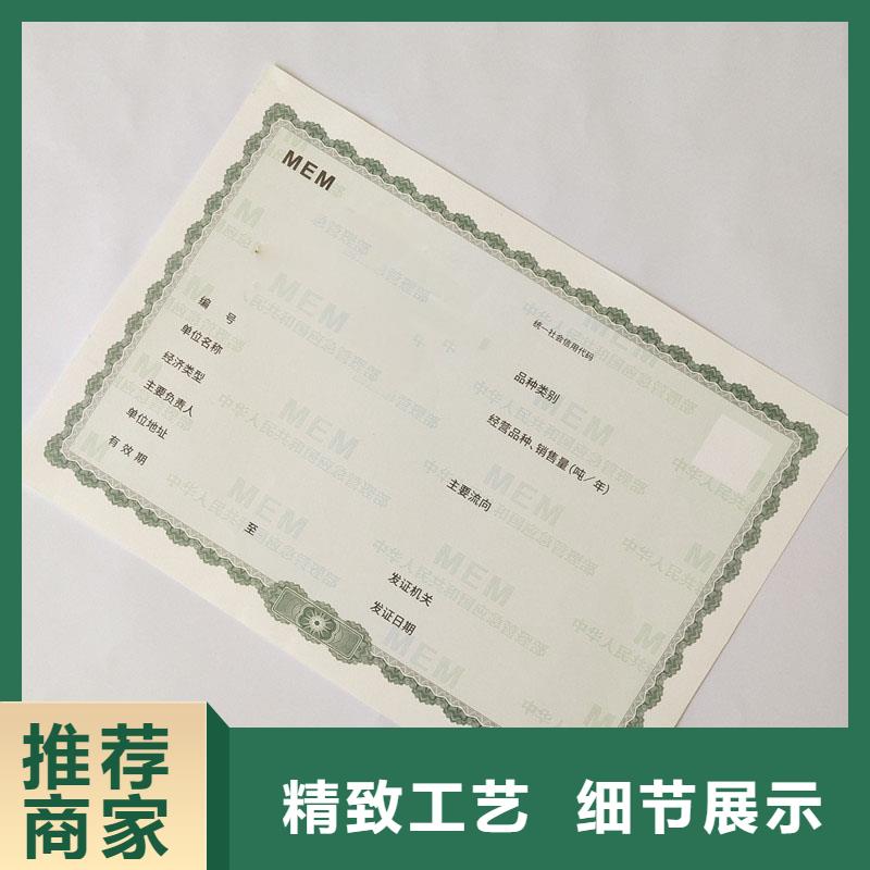 备案证明卓越品质保障