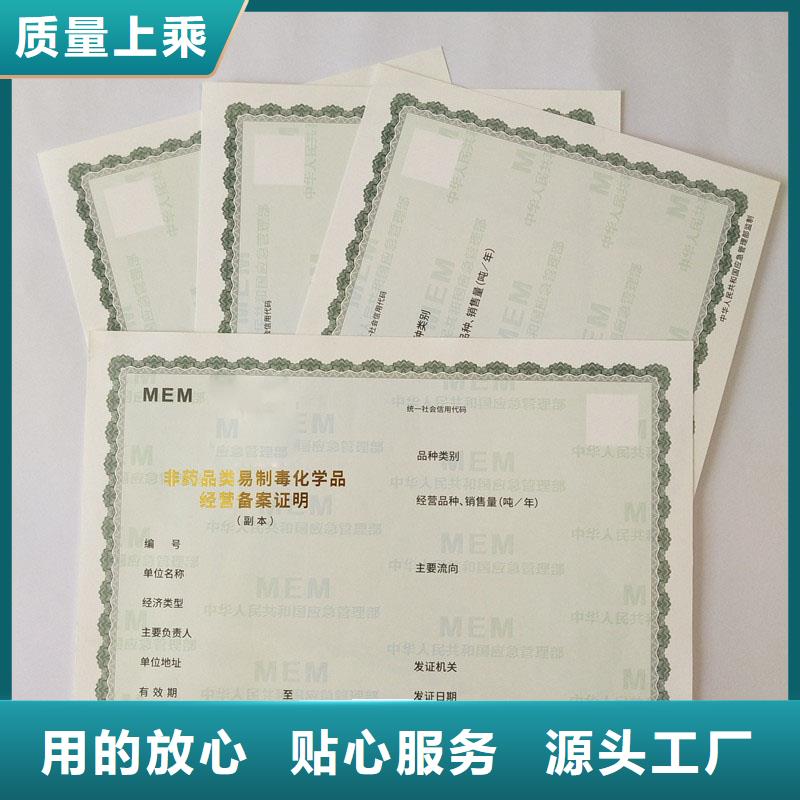 技术先进 备案证明【防伪标签价格】同行低价