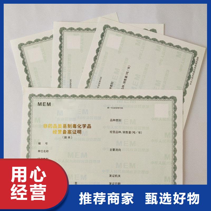  备案证明追求细节品质