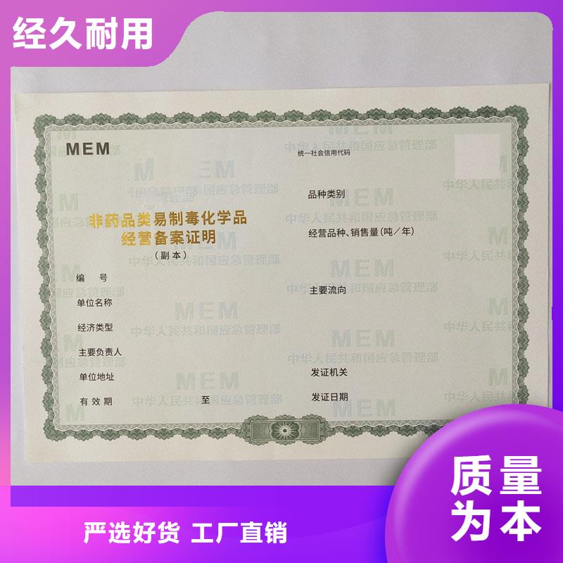 备案证明有实力有经验